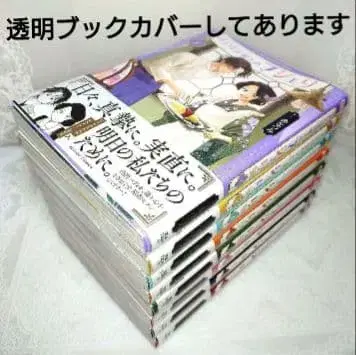 너는 수수께끼 풀이의 마셰리 1~8권 묶음 판매