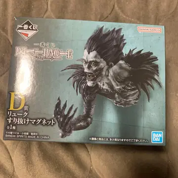 제일복권 DEATH NOTE D상 류크 스리누케 마그넷