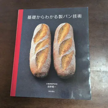 기초부터 이해하는 제빵 기술