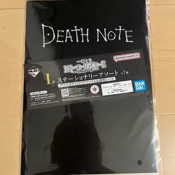 데스노트 제일복권 I상 문구류 모듬 클리어 파일