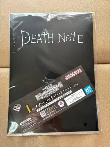 배송비 포함 제일복권 DEATH NOTE I상 문구류 모듬
