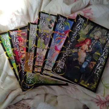 환생한 대성녀는 성녀임을 숨긴다 ZERO 1~6