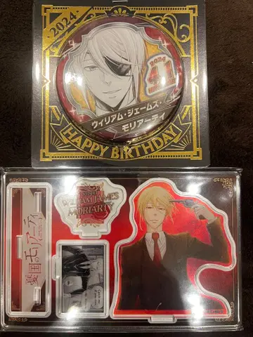 우울국의 모리아티 윌리엄 제임스 모리아티 BD 2024