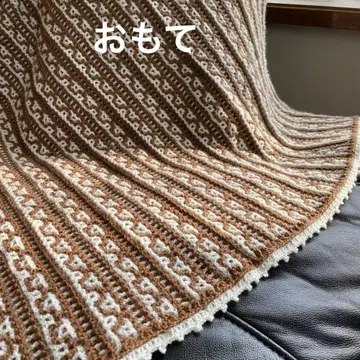 핸드메이드 멀티 커버 담요 손뜨개질 리버서블 무릎 담요 화이트 브라운