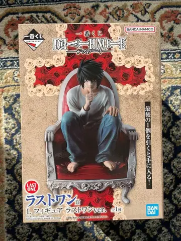 제일복권 데스노트 라스트 원 L 피규어