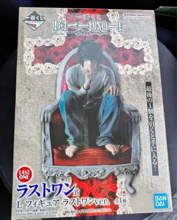 제일복권 DEATH NOTE 데스노트 라스트 원상 L 피규어