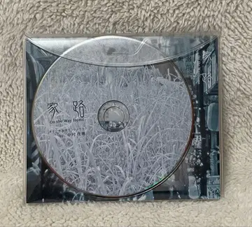 나카무라 카호 이에도 CD