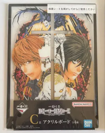 제일복권 DEATH NOTE 아크릴 보드 C상