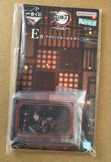 기유 아크릴 키링