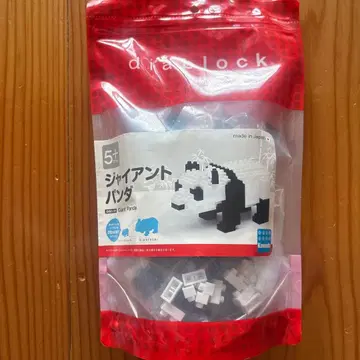 diablock 자이언트 팬더