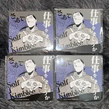 강철의 연금술사 킴블리 코스터