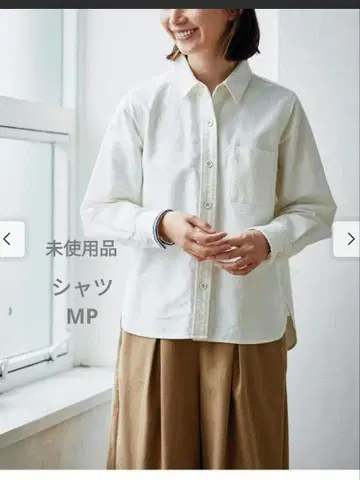 써니클라우드 셔틀노츠 화이트 학 셔츠 펠리시모