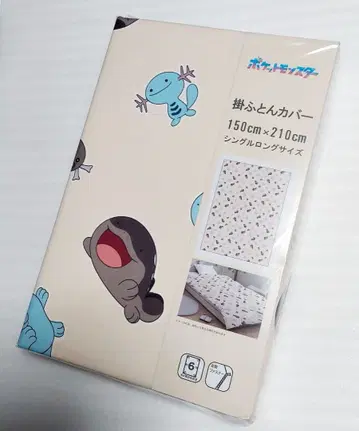 포켓몬스터 이불 커버 싱글 롱 포켓몬