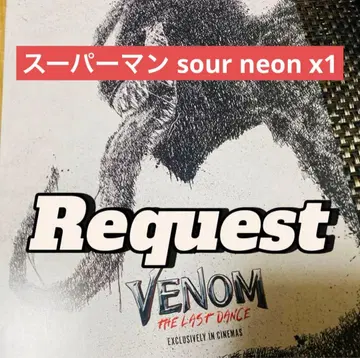 VENOM: THE LAST DANCE 리퀘스트 판
