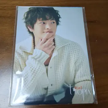 서인국 2024 콘서트 Heart UTOPIA 공식 굿즈