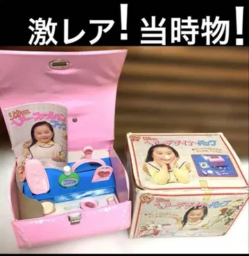 쇼와 레트로! 희귀! 초레어! 당시 물건 리카짱 헤어 디자이너 백