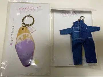 나이트 플라워 연결 키링, 추억의 바다 키링