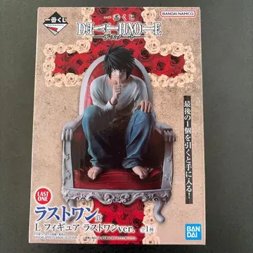 제일복권 DEATH NOTE 데스노트 라스트 원상 L 피규어