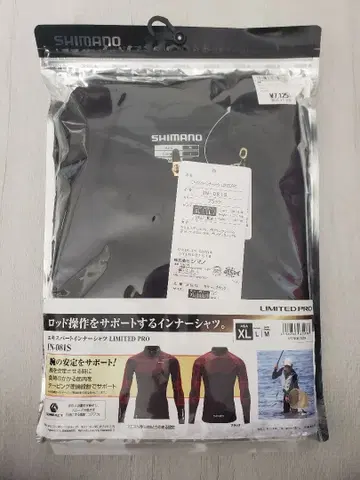 시마노 엑스퍼트 이너 셔츠 IN-081S 블랙 XL(LL)