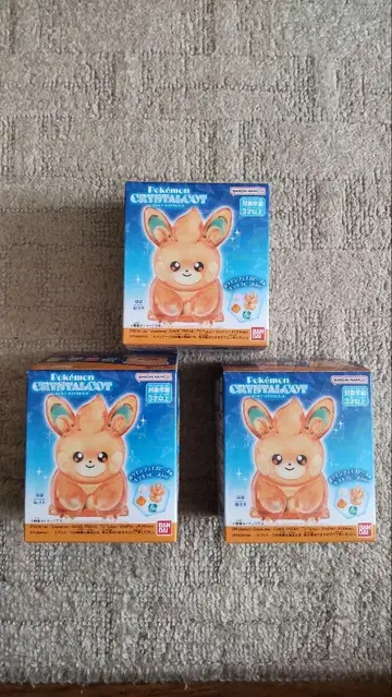 포켓몬 크리스탈 간이 침대 파모