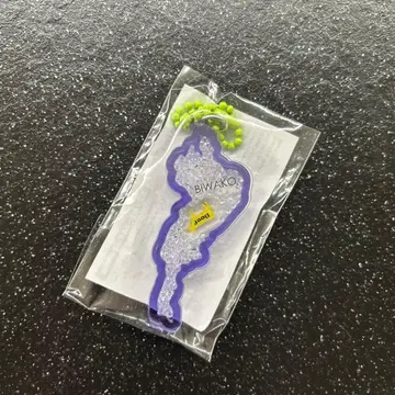 비와호 키링 류오 카가미노사토 소 Beef 보라색