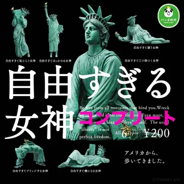 너무 자유로운 여신 전 6종 컴플리트