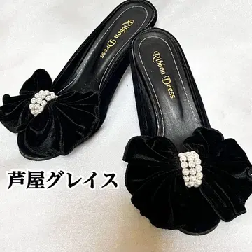 컨디션 최상 아시야 그레이스 뮬 펌프스 신발 벨로아 리본 블랙 23cm