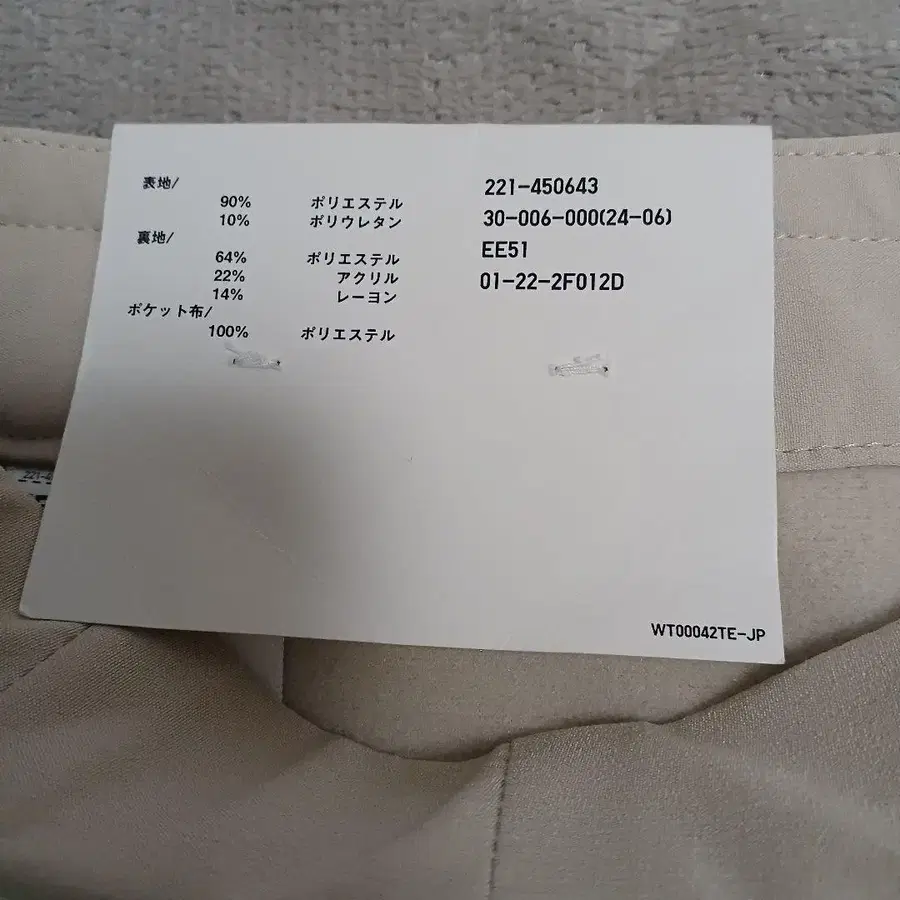 6번째 상품 이미지