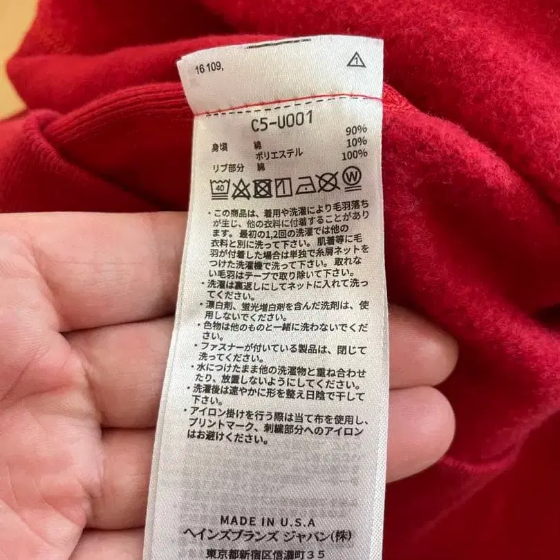 6번째 상품 이미지