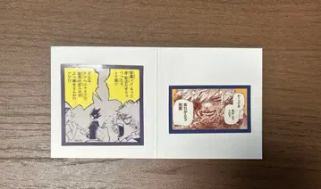 히로아카 원화전 이름표 시계 부품 스티커 바쿠고