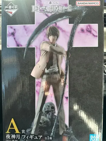 DEATH NOTE 야가미 라이토 피규어 A상