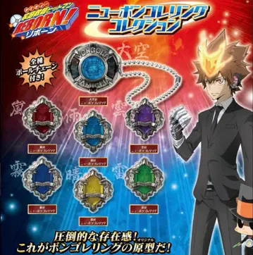 REBORN 뉴 봉고레 반지 미개봉 새상품 전 7종 컴프 상품