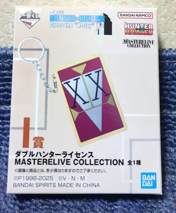 제일복권 헌터x헌터 I상 더블 헌터 라이선스