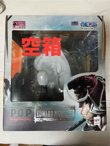[ 주의 ] 빈 박스 P.O.P maximum 흰 수염 에드워드 뉴게이트