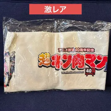 근육맨 애니메이션 방송 40주년 기념 초근육맨전 머플러 타월A 화이트