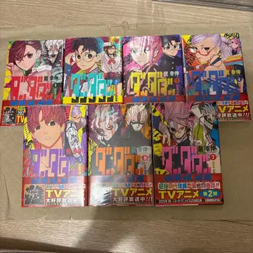 단단단 1권부터 7권