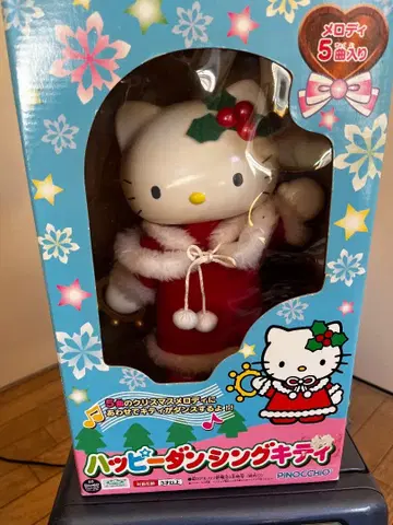 정크 헬로키티 크리스마스 멜로디 인형
