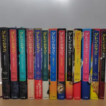 대런 샨 전 12권 세트