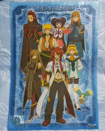 Tales of the Abyss 클리어 포스터