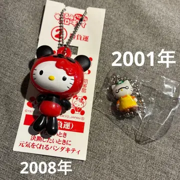 헤이세이 레트로 레어 헬로키티 키링 세트