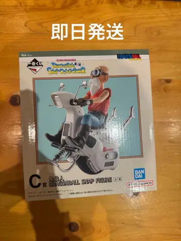 제일복권 드래곤볼 SNAP COLLECTION2 C상 거북선인