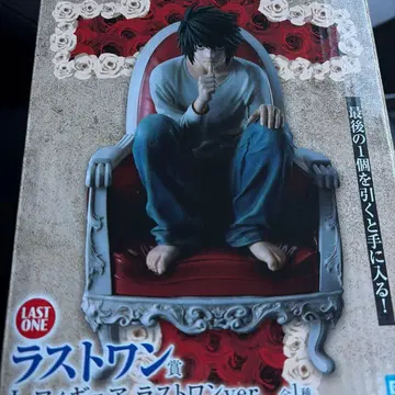 제일복권 DEATH NOTE 데스노트 라스트 원상 L 피규어