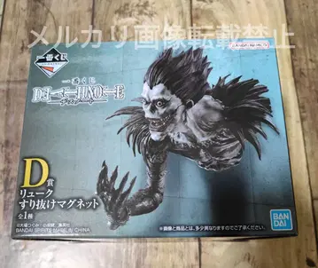 [ 새상품 ] 제일복권 데스노트 D상 류크 스리누케 마그넷