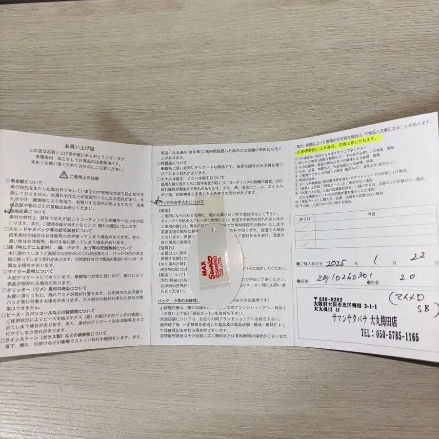 6번째 상품 이미지