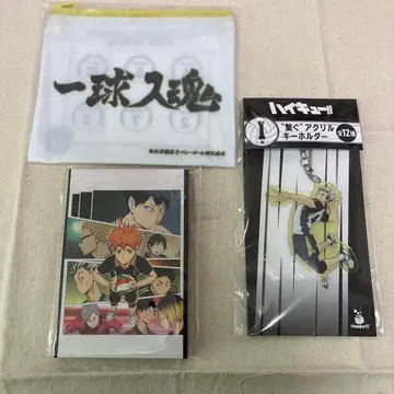 하이큐!! 보쿠토 코타로