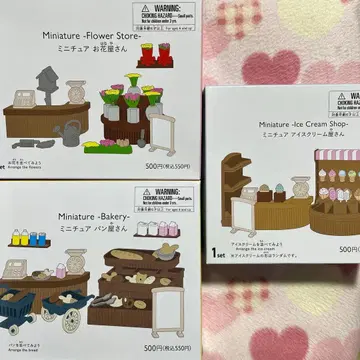 THREEPPY 스리피 미니어처 3종 세트