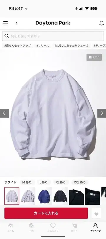 카우라무 Heavy Weight Jersey Long Sleeve Tee