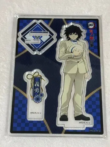 귀멸의 칼날 토미오카 기유 교토의 업무 아크릴 스탠드