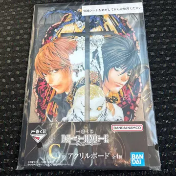 제일복권 DEATH NOTE 아크릴 보드