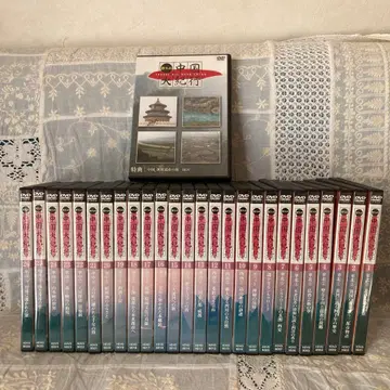 중국 대기행 DVD 전 27권 세트